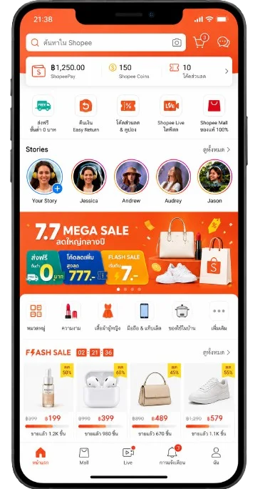 shopee-phone-preview